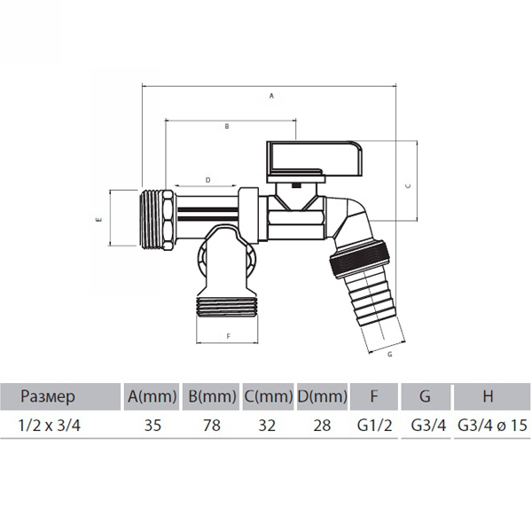 Кран Arco DOUBLE MAC