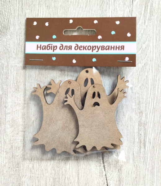 Набор для декорирования с МДФ Призраки 3 шт. Аплі-Краплі