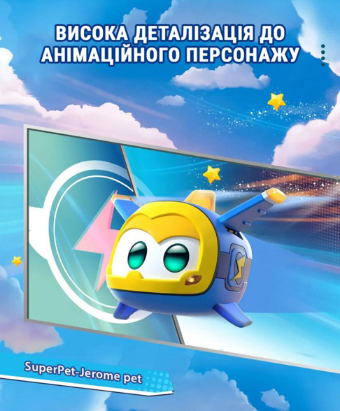 Игровая фигурка Super Wings Джером любимец EU770413