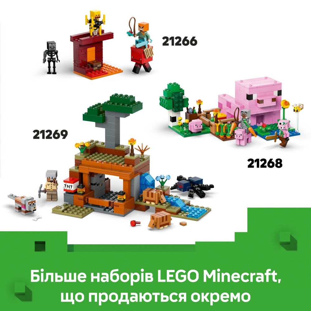 Конструктор LEGO Minecraft Пустельний патруль розбійника 21267