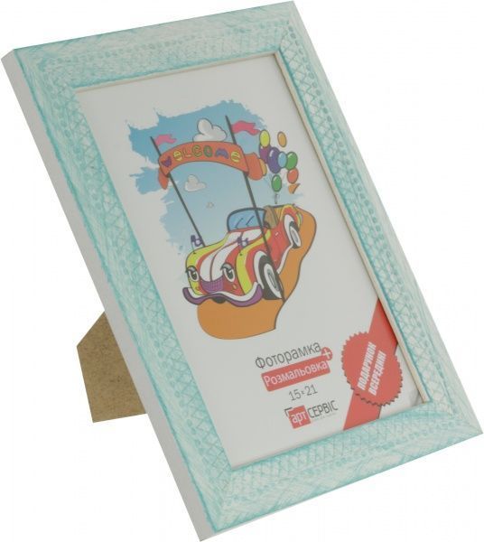 Рамка для фото ЭА-00466 15x21 см 