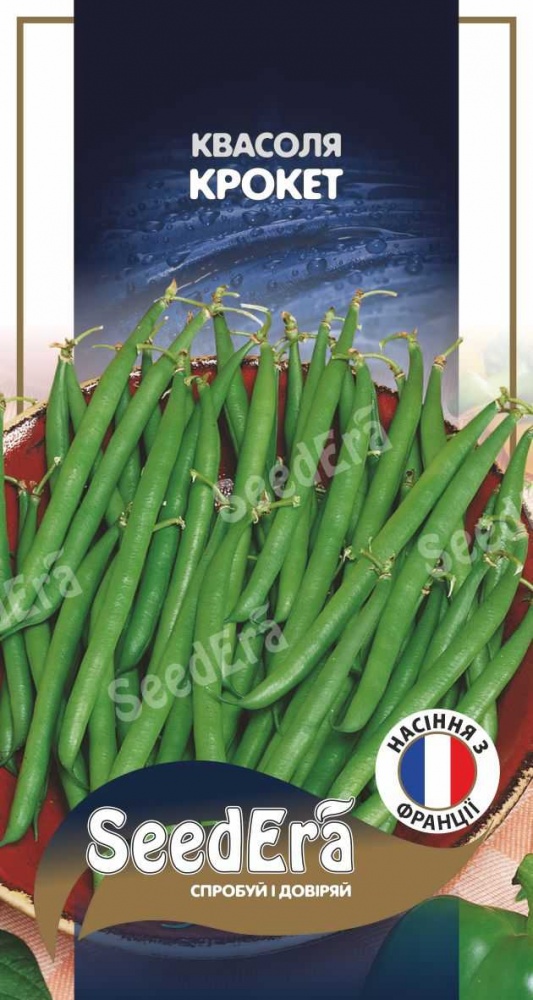 Насіння SeedEra квасоля Крокет 20 шт. (4823114402982)