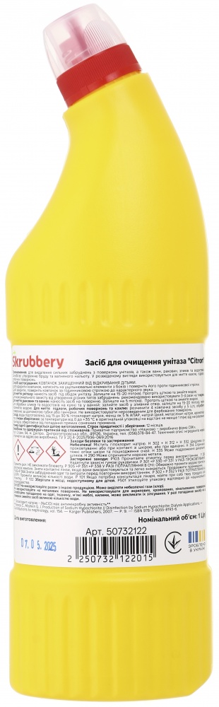 Средство для унитаза SKRUBBERY Citron 1 л