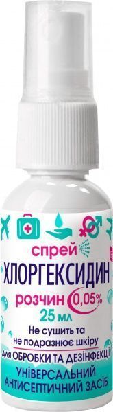 Спрей Хлоргексидин розчин 0,05% 25 мл