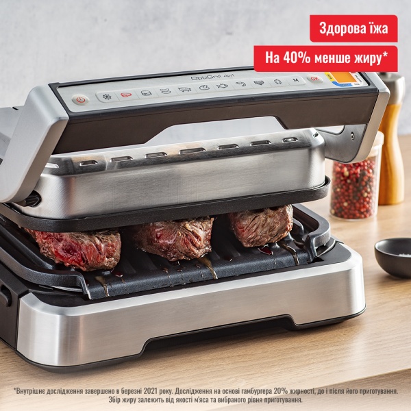 Гриль Tefal OptiGrill 2in1 GC772D30 