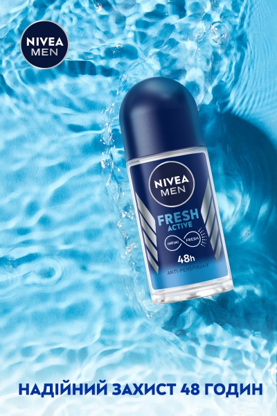 Антиперспирант для мужчин Nivea Активная свежесть 50 мл
