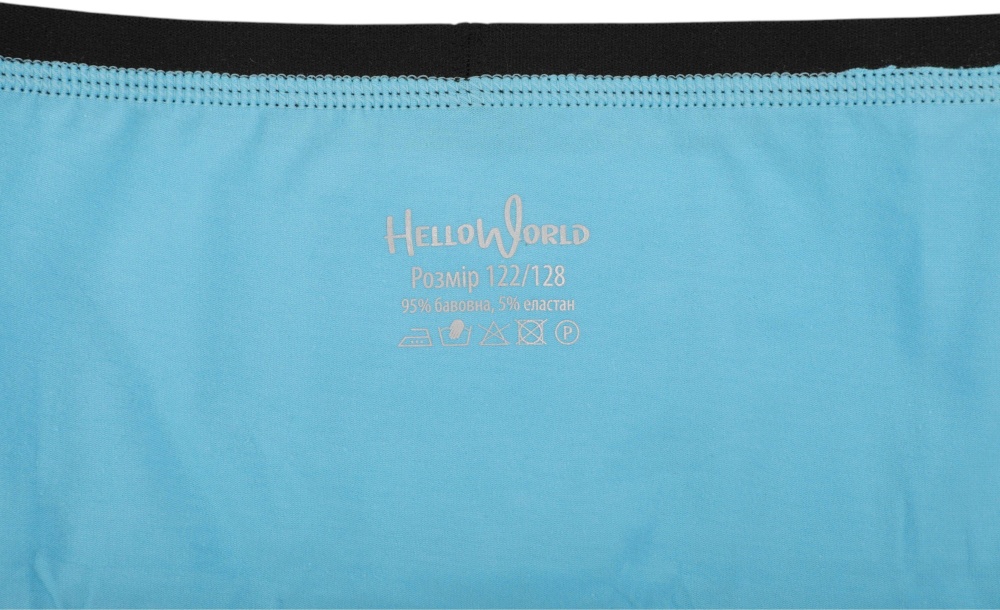 Набор трусов для мальчиков HW 3 пары боксеры р.134-140 голубой с синим N4-O4