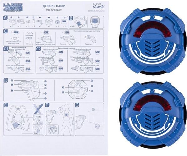 Игровой набор Silverlit Lazer M.A.D. 86851