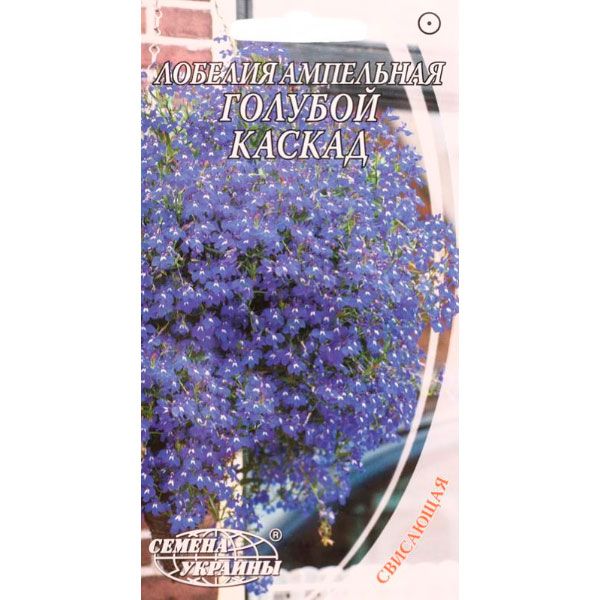Семена Украины Лобелия Ампельная Голубой Каскад 0.1 г