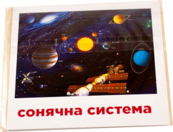 Гра настільна Зірка Картки міні Сонячна система