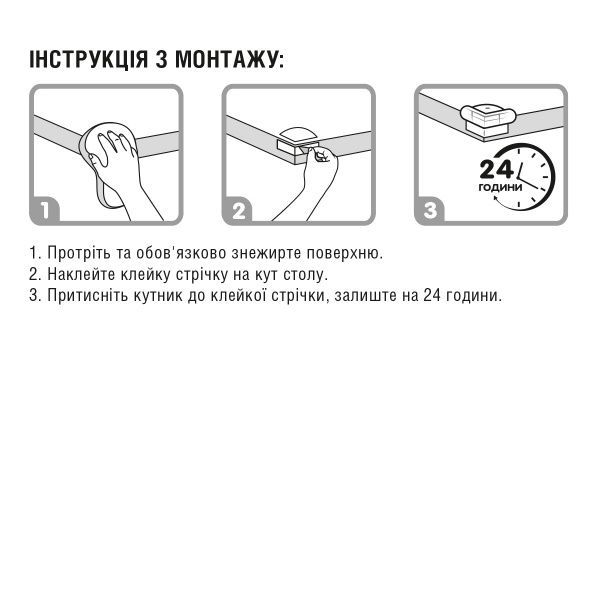 Защита на углы MVM BS-02 T прозрачный
