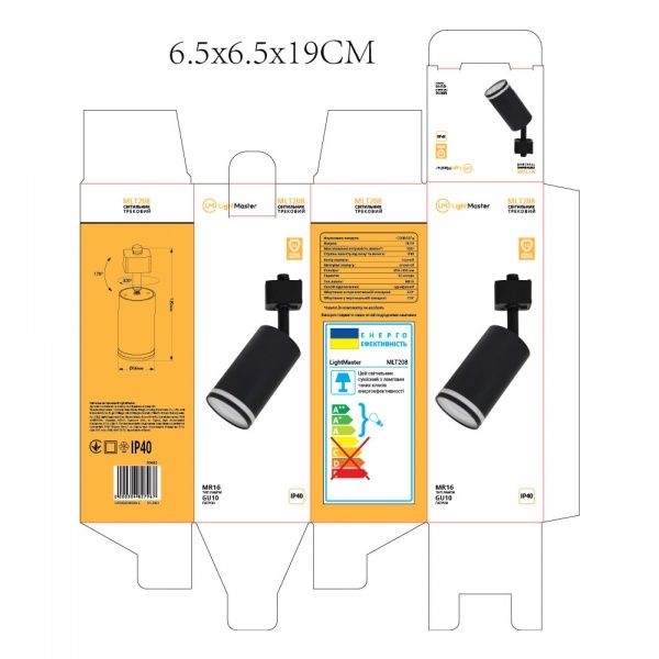 Трековый прожектор LightMaster MLT208 MR16 12 Вт черный 