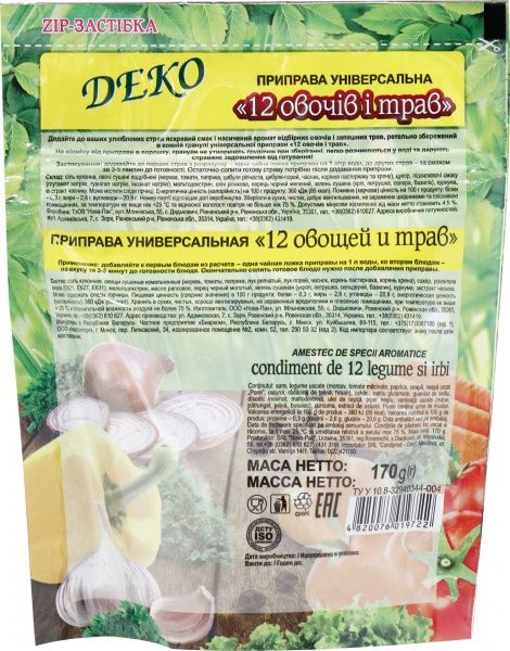 Приправа универсальная гранулированная 12 овощей и трав 170 г Деко (4820076019722) 