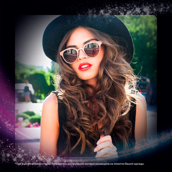 Гель для стирки Perwoll Для темных и черных вещей Лимитированная серия 2.7 л