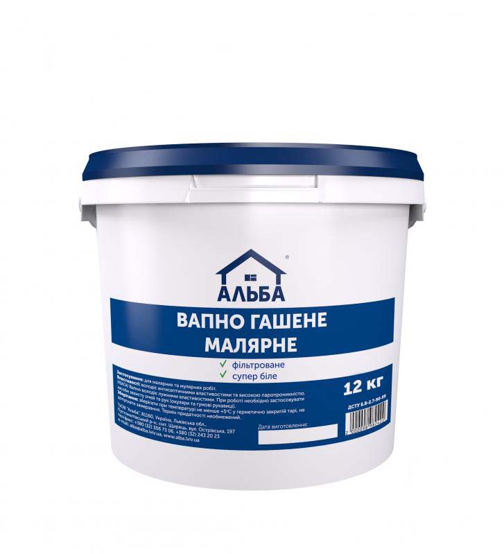 Известь гашеная АЛЬБА малярная 12 кг