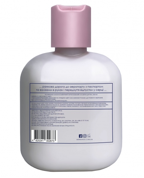 Лосьон для тела Mermade Wanderlust 200 мл