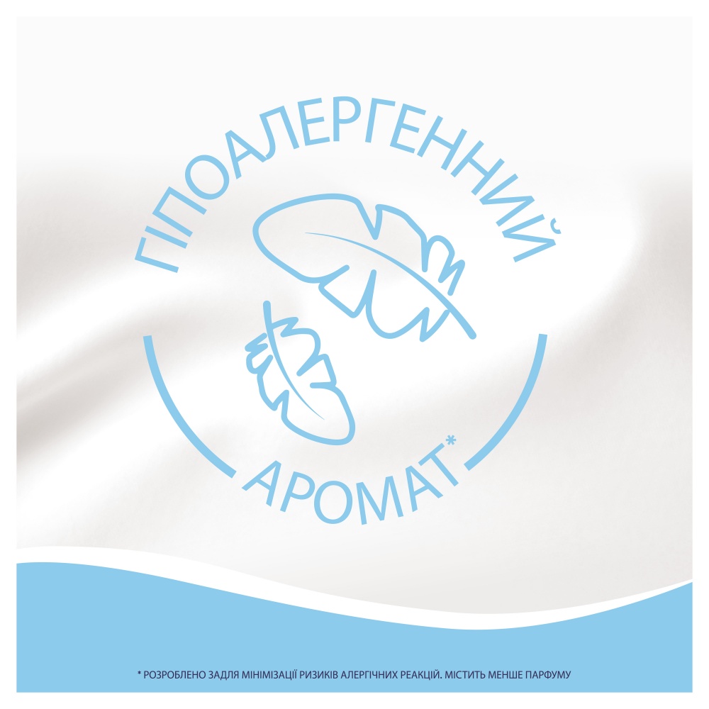 Кондиціонер для білизни Lenor Для чутливої шкіри 2 х 1,239 л