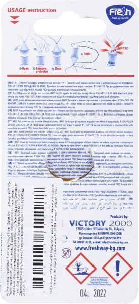 Ароматизатор подвесной FRESHWAY Wood Blister Coffee 5 мл