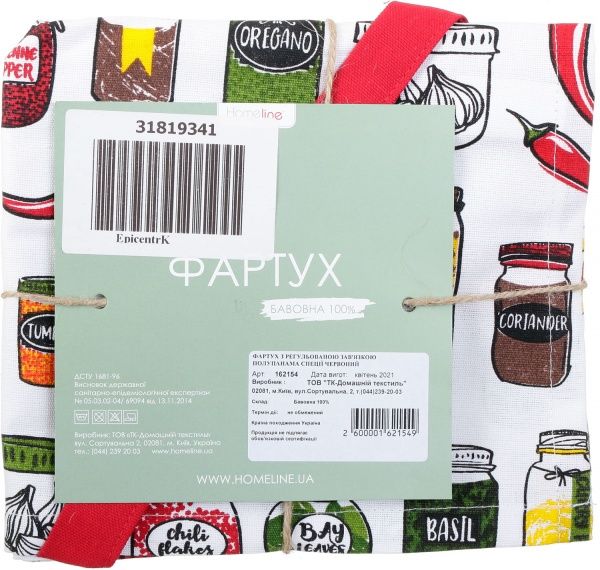 Фартук кухонный Специи красный Homeline