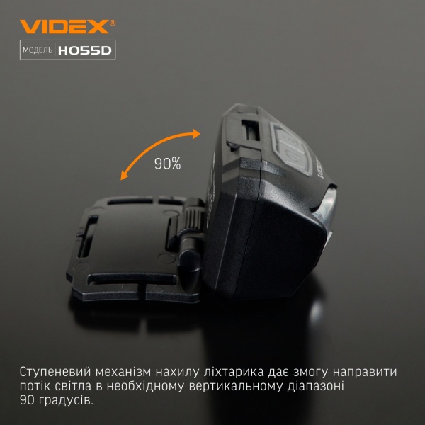 Фонарь налобный Videx светодиодный VLF-H055D 500Lm 5000K