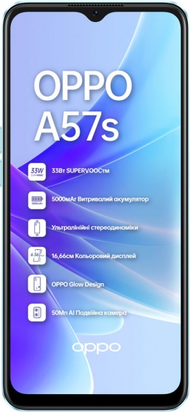Смартфон OPPO A57s 4/64GB sky blue (CPH2385) 