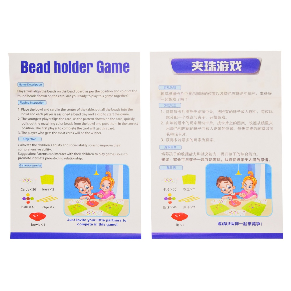 Розвиваюча іграшка Shantou