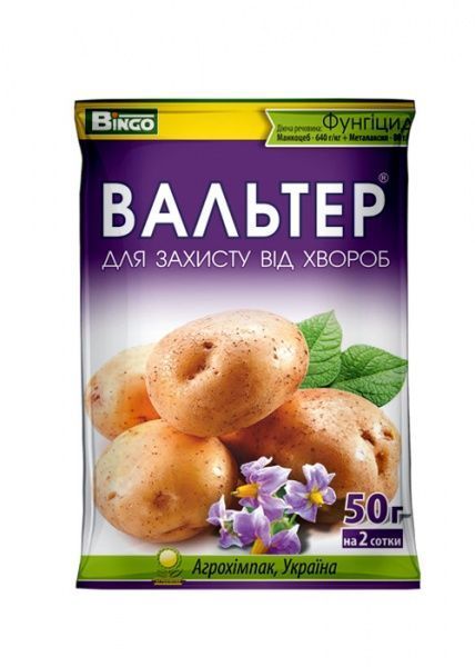 Фунгіцид Bingo Вальтер для захисту картоплі 50 г
