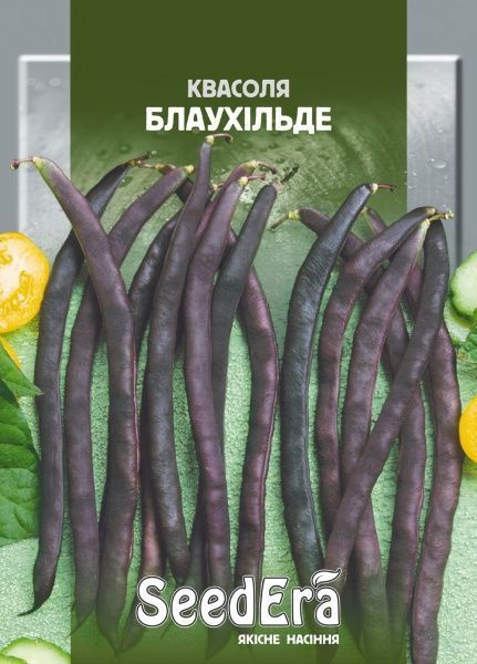 Семена Seedera фасоль спаржевая веткая Блаухильде 10г