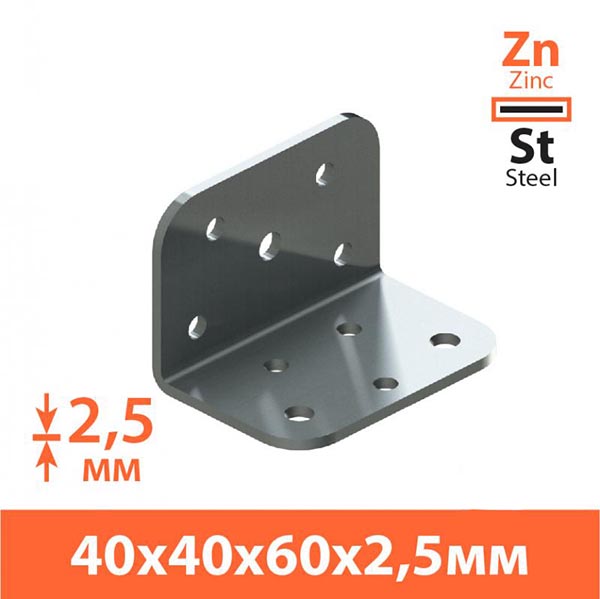 Уголок перфорированный Kolchuga равносторонний 40x40x60 мм 2,5 мм