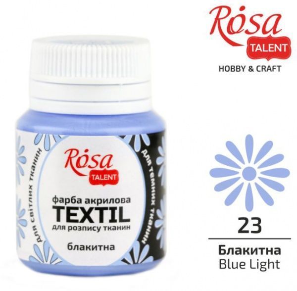 Краска акриловая для ткани голубая 20 мл Rosa Talent