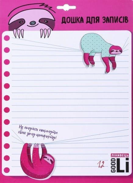 Доска для надписей Good Li А4-1 