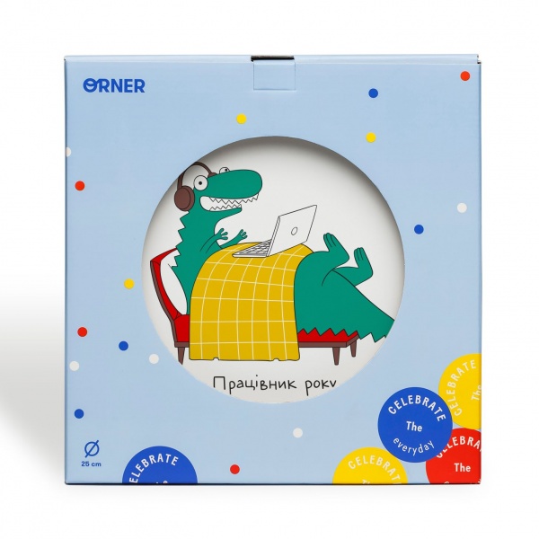 Тарелка «Рекс – Работник года» 25 см Orner
