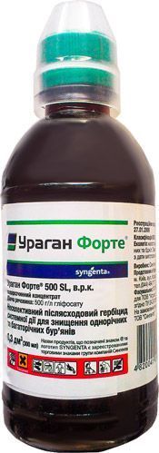 Гербицид Syngenta Ураган 300 мл