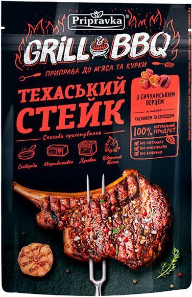 Приправа Приправка до м'яса і курки Техаський стейк з сичуанським перцем, часником і солодом 30 г (4820195511633)