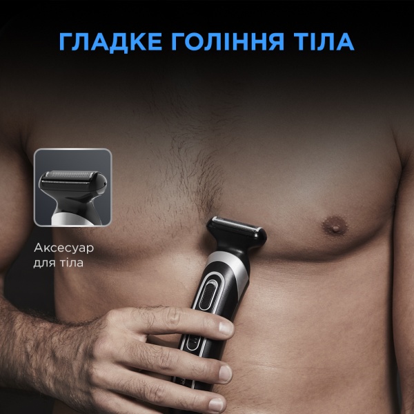 Триммер универсальный Rowenta TRIM&STYLE 13В1 TN9140F4