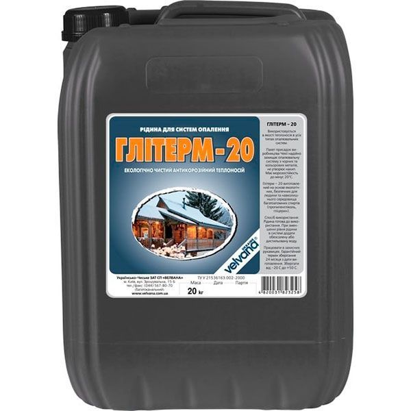 Рідина для систем опалення ГЛИТЕРМ -20 (20кг)