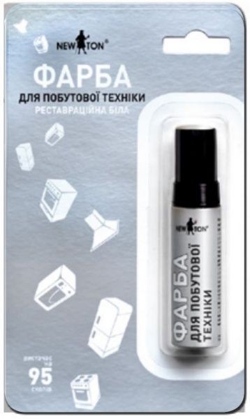 Карандаш реставрационный New Ton для бытовой техники белый 10 мл