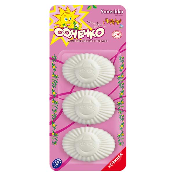 Мило дитяче Сонечко з чередою 3x75 г