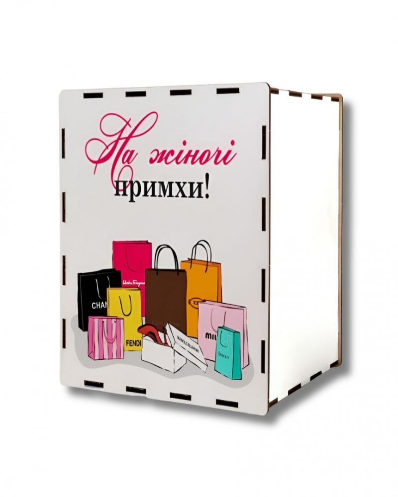 Скарбничка Brushme На жіночі примхи! 365 днів