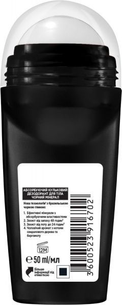 Дезодорант для мужчин L'Oreal Paris Men Expert Захист 48 годин 50 мл