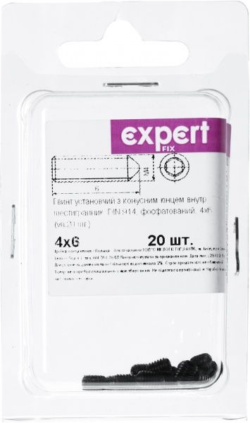 Винт метрический БП DIN914 4x6 мм 20 шт Expert Fix