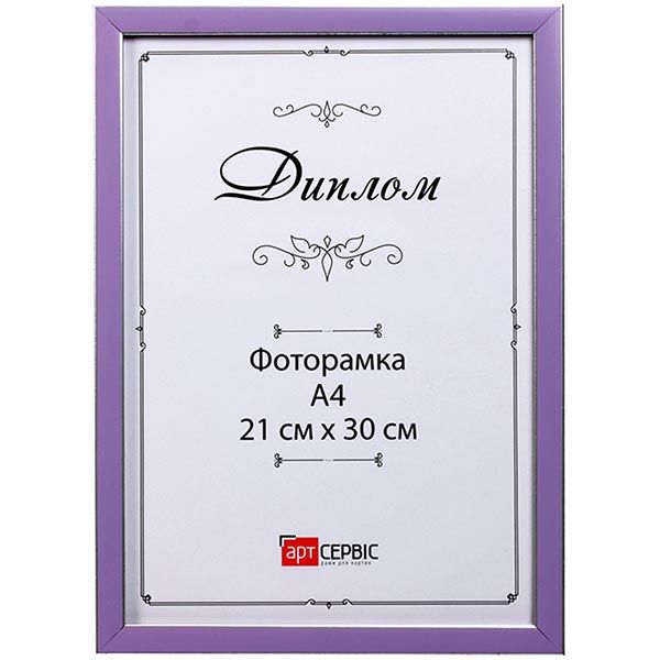 Фоторамка ЭА-00007 21x30 см