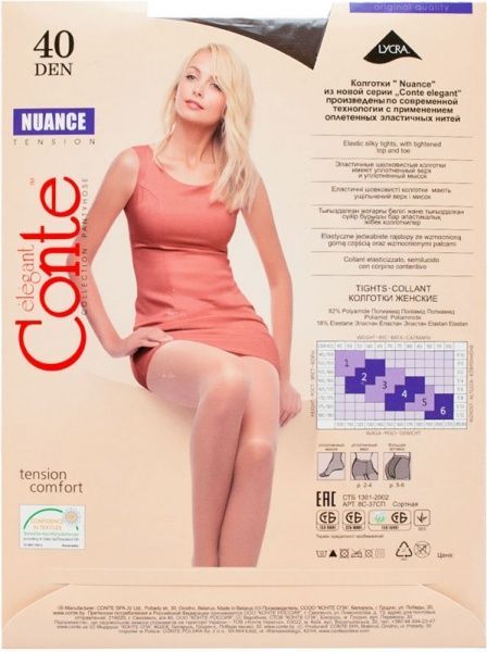 Колготки Conte NUANCE 40 den mocca р. 5 мокко 