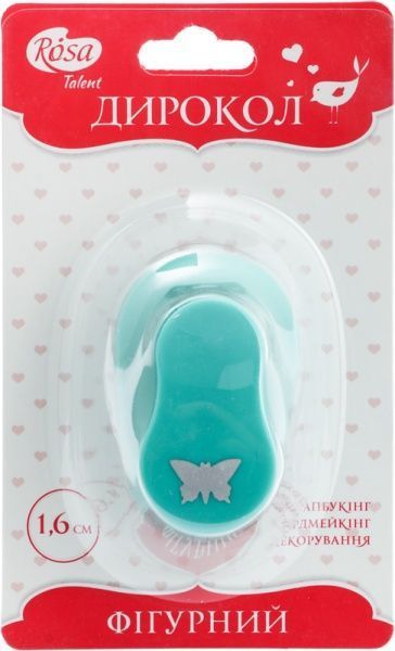 Фигурный дырокол Бабочка 1,6 см  Rosa Talent