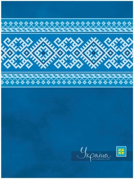 Папка O30680 Украина мой любимый стиль на 10 файлов Optima