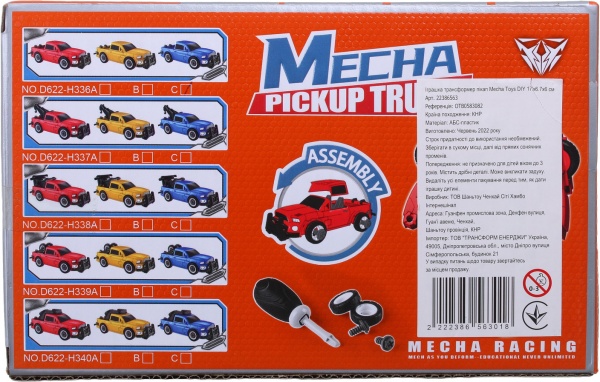 Іграшка-трансформер Mecha Toys Пікап OTB0583082