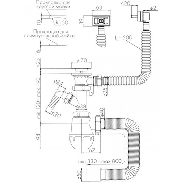 Сифон для кухонной мойки Water House сетка 1 