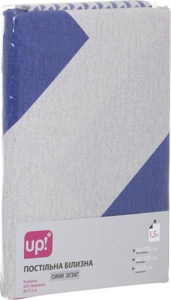 Комплект постільної білизни Зигзаг 1,5 синій із білим UP! (Underprice) 