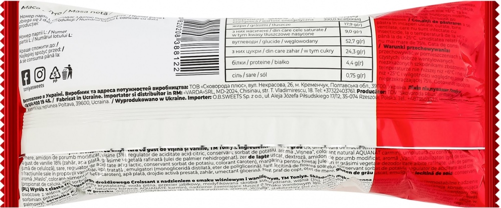 Круасан Toniya з наповнювачами зі смаком вишні та ванілі Maxi Toniya 110г