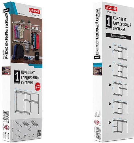 Гардеробная система Larvij с полками 300 мм белый